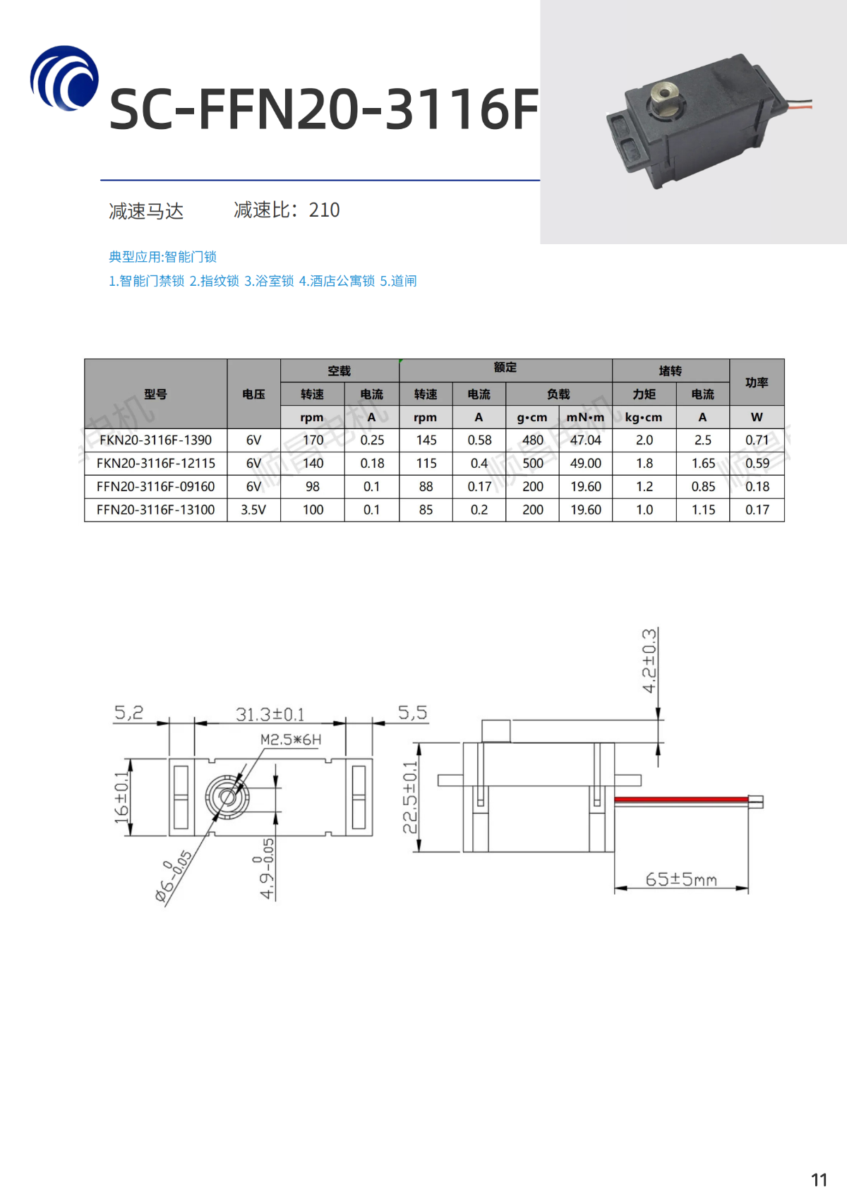 91免费视频下载污产品画册_10
