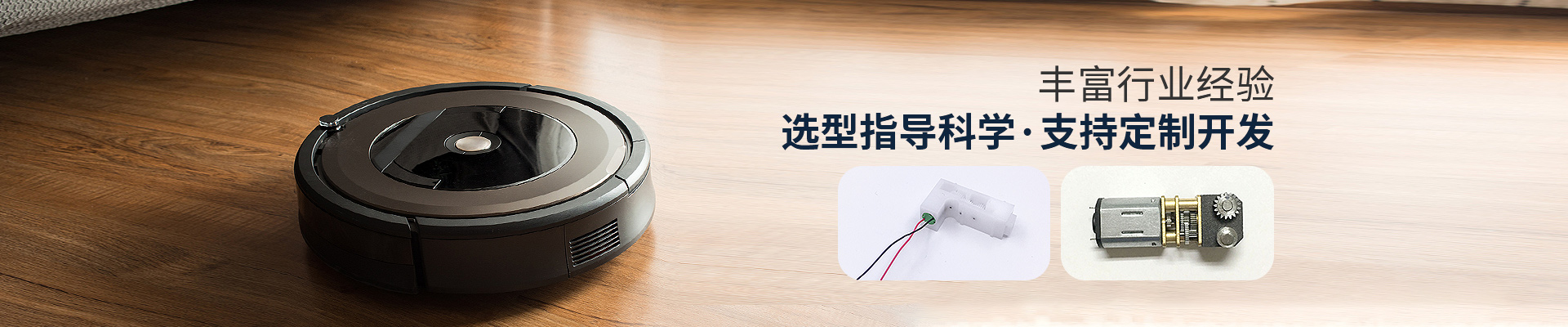 深圳91免费视频下载污电机-丰富行业经验，选型指导科学，支持定制开发